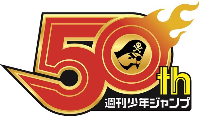 阵容太豪华：「周刊少年JUMP」50周年纪念展公布第1弹参展作品！