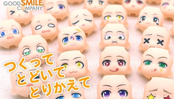自己制作表情，ねんどろいど Face Maker服务7月27日开启