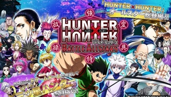 手游「HUNTER×HUNTER 猎人战斗群星」将于2月22日结束运营！