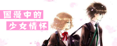 回不去的青春！追忆那些年
